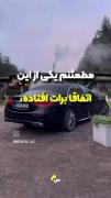 این اتفاقا برات افتاده!! ‌‌‌‌‌
