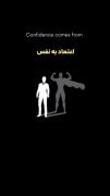 اعتماد به سقفففف(گودرت داشته باش🗿💪)
