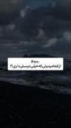 از کجا میدونی دوستش داری ؟ 