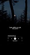 ........... ترندــ.........؟؟؟ 