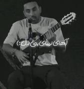این۳ تاکارونکن .................