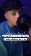 من بخاطرت می خابم:)🩹‌‌‌‌‌‌‌‌‌