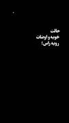 محو اون نگات:)‌‌‌‌‌‌‌‌‌‌‌‌‌‌‌‌‌‌‌