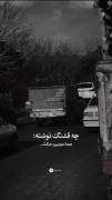 دوباره واسم فیلم بازی کن... 