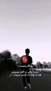روزگار بدیست !.................