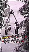 لیاقت نداشتی و گرنه ...........