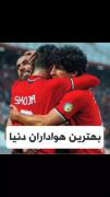 یاشاسین تراختور ❤️🤘