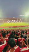 ایشالا فردا ۱۵ فروردین 🫀