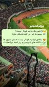 تراختور عشق همه تورک ها هس 🤘🫀.........