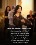 این آدم به آدم عادت نداره دورو برش ..