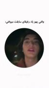 ایـشالا مـاشـین بـعـدی........