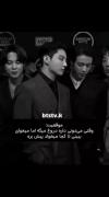 وقتی میدونی داره دروغ میگه......