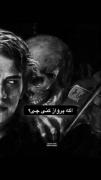 من و شیطان درونم☠️ . 