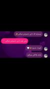 -وقتی دوتا حسود عاشق هم میشن . 