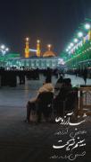 هـمـیــن‌آرزومھ…♥............
