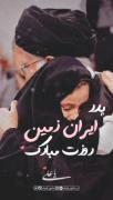 ♥️روزت مبارک👀✨ ‌‌‌‌‌‌‌‌‌‌‌‌‌‌‌‌