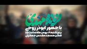 سلام فرمانده ۳ (فرمانده مهدی) ✨🌸