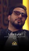 بعضی از تلاوت ها بد جور به دل میچسبن :) 