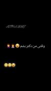 وقتی من دکتر بشم........................