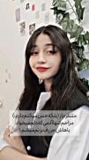 شاید پایانش تلخ بود ... ولی مسیر قشنگی داشتیم ... 