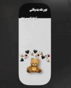 بود ولی الان دیگه نیس:)‌‌‌‌‌‌‌