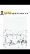 اینارووو😂😂😂😂خیلی باحالننن😂