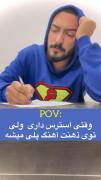 بشدت حق 😂😂‌‌‌‌‌‌‌‌‌‌‌‌‌ ‌‌‌‌‌