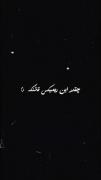 🎶🎧 ترکی...‌‌‌‌‌‌‌‌‌‌‌‌‌‌‌‌‌‌‌