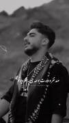 🎶🎧 کُردی... ‌‌‌‌‌‌‌‌‌‌‌‌‌‌‌