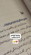واقعا کتاب قشنگیه اما ژانرش درام هس📚🙂