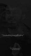 خنده‌ام از درد بود؛ شادی فقط لبخند نیست.