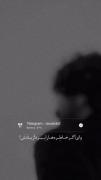 «پرنده‌ی بی‌قرار دلم هوای پرواز دارد.»