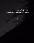 حال دلمون بده کاش اینجا نبودیم :)