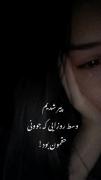 داریم پیر میشم وسطه روزایی که .