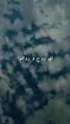 آرامـــش جــانـــم💙🧸...! . 