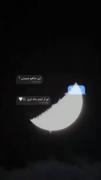 مــاه مــنــی 🌓🤍:))) . 