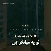 من یک میانگرا هستم3>>>>>>>>>>>