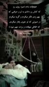 هیچوقت‌یادم‌نمیره‌روزی‌و‌که‌..:)