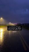 چجوریه‌که‌میدونیم‌‌قرار‌نیست‌هیچوقت...:)
