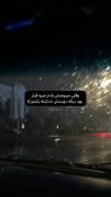 یادم میره :))))))))))))))))
