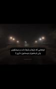 ولی تو بازم دوسشون داری:))))))