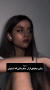 وقتی میخوای ازش متنفر باشی ولی ...