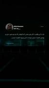 بعضی آدما اونقدری که تو دوسشون داری....
