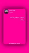 بغضی‌بشه‌گلوتو...💔:))))))))))