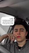 ارم‌باش..خودتو‌کنترل‌کن!🤡🔪‌‌