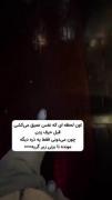 خیلی‌منه>>>>>>>>>>>>>>>>>>‌‌‌‌‌‌ 