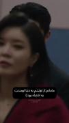 ازاولم‌به‌دنیااومدنت‌اشتباه‌بود:)
