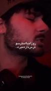ذوق‌و‌شوق‌من‌داره‌از‌دست‌میره:)))