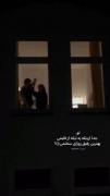 بهترین رفیق روزهای سختمی پسرم:)