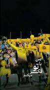 مث برد بود باختن قلبم ب تو💛💪 | سپاهان